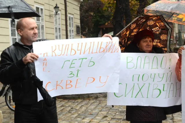 Львівську міськраду пікетували, бо обурені бездіяльністю щодо облаштування ринку та скверу (Фоторепортаж) + (Відео) — фото 6