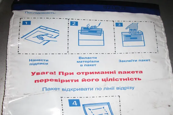 У Львові правоохоронці перекрили міжнародний канал постачання наркотиків в Україну (Фото) — фото 4