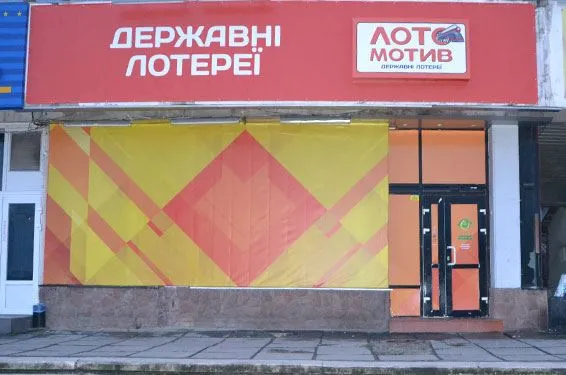 Правоохоронці за добу припинили діяльність тринадцяти ігрових закладів (Фото) — фото 1