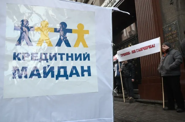 У Львові пікетують близько 30 осіб, які вимагають від регулятора припинити «зливати гривню» (Фото) — фото 2