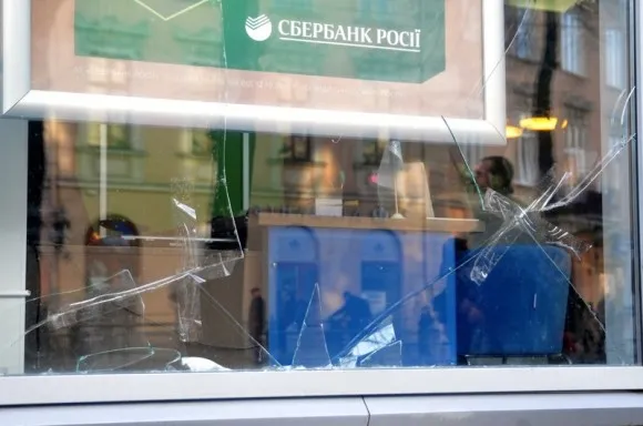 Невідомі побили вікна у львівському відділенні «Сбербанку Росії» (Фото) — фото 3