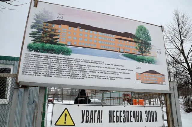Через безгосподарність окремих посадовців не були освоєні 20 млн грн, виділених на перинатальний центр (Фото) — фото 1