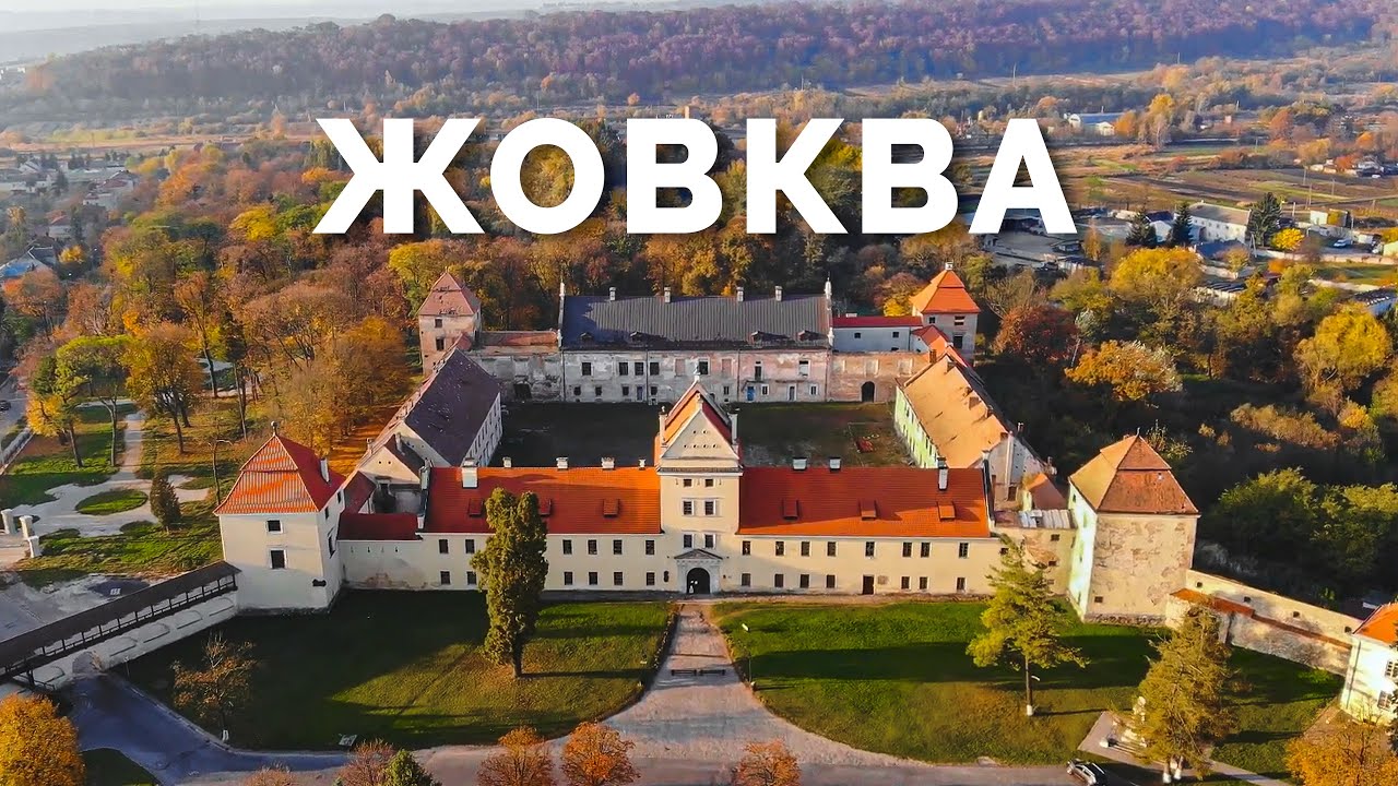 Жовква