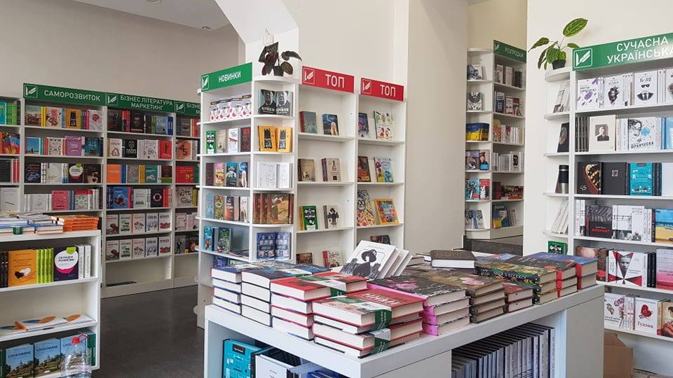 бібліотека