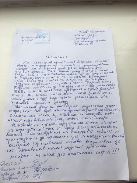 лист