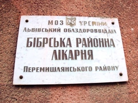 лікарня