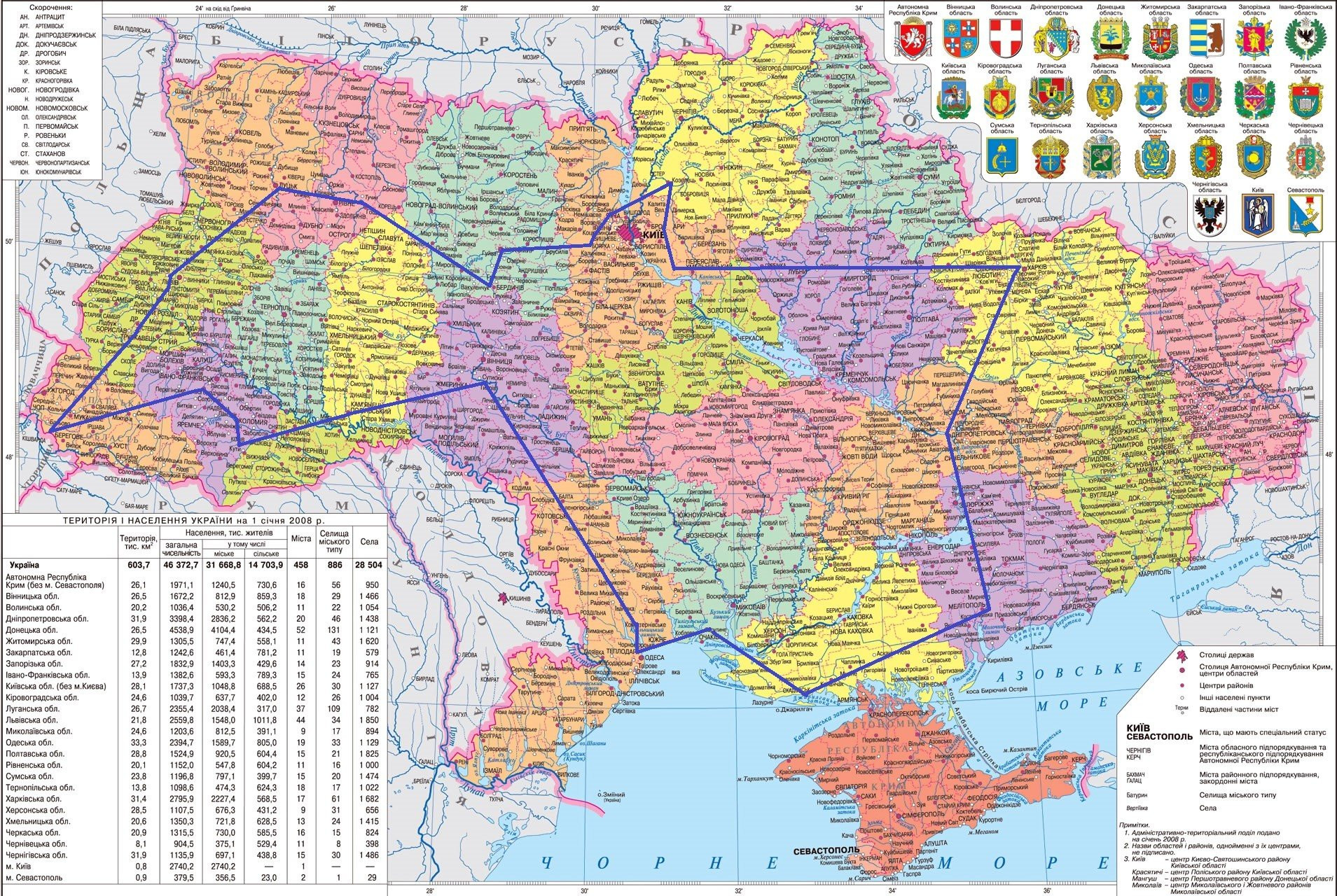 політ