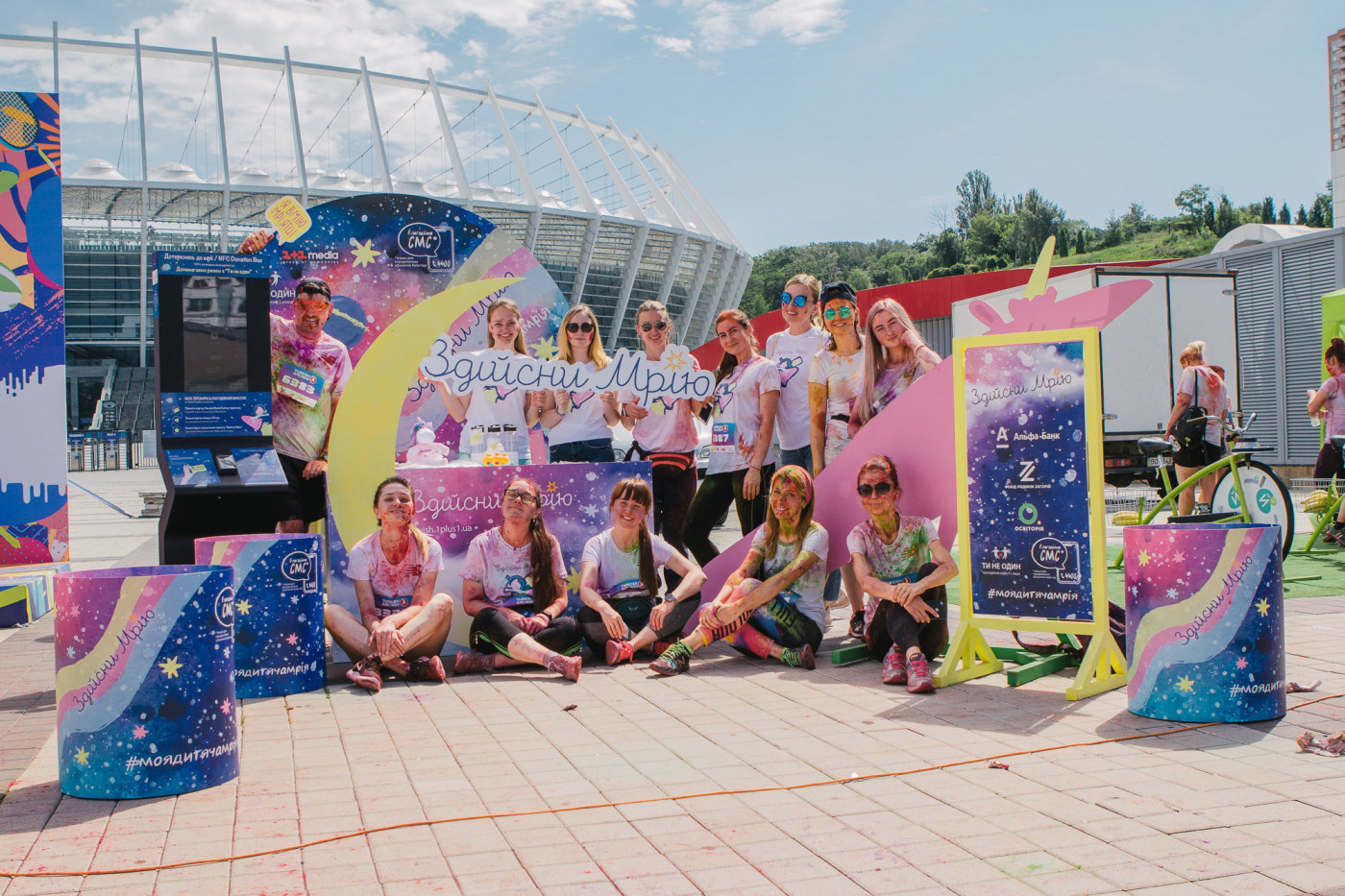 пробіг