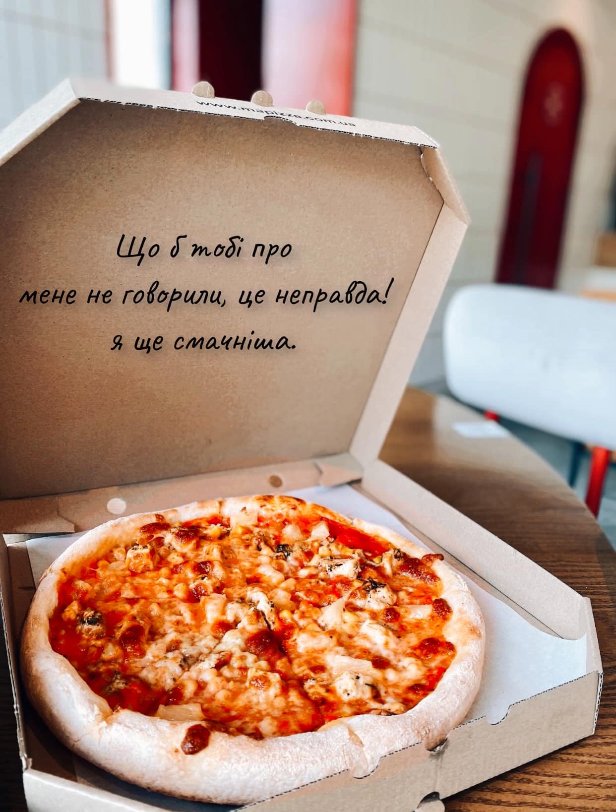 MA Pizza львів