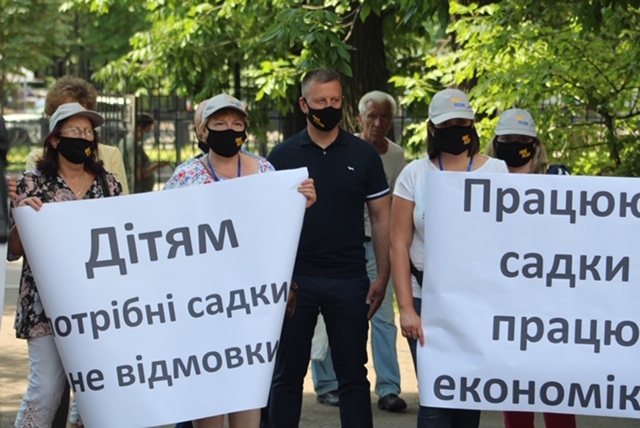 ДНЗ