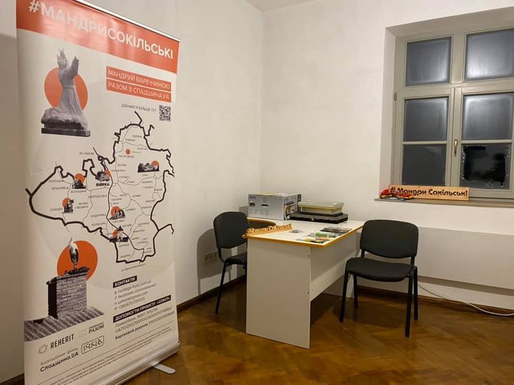 сокіл
