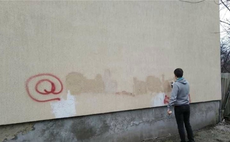 напис