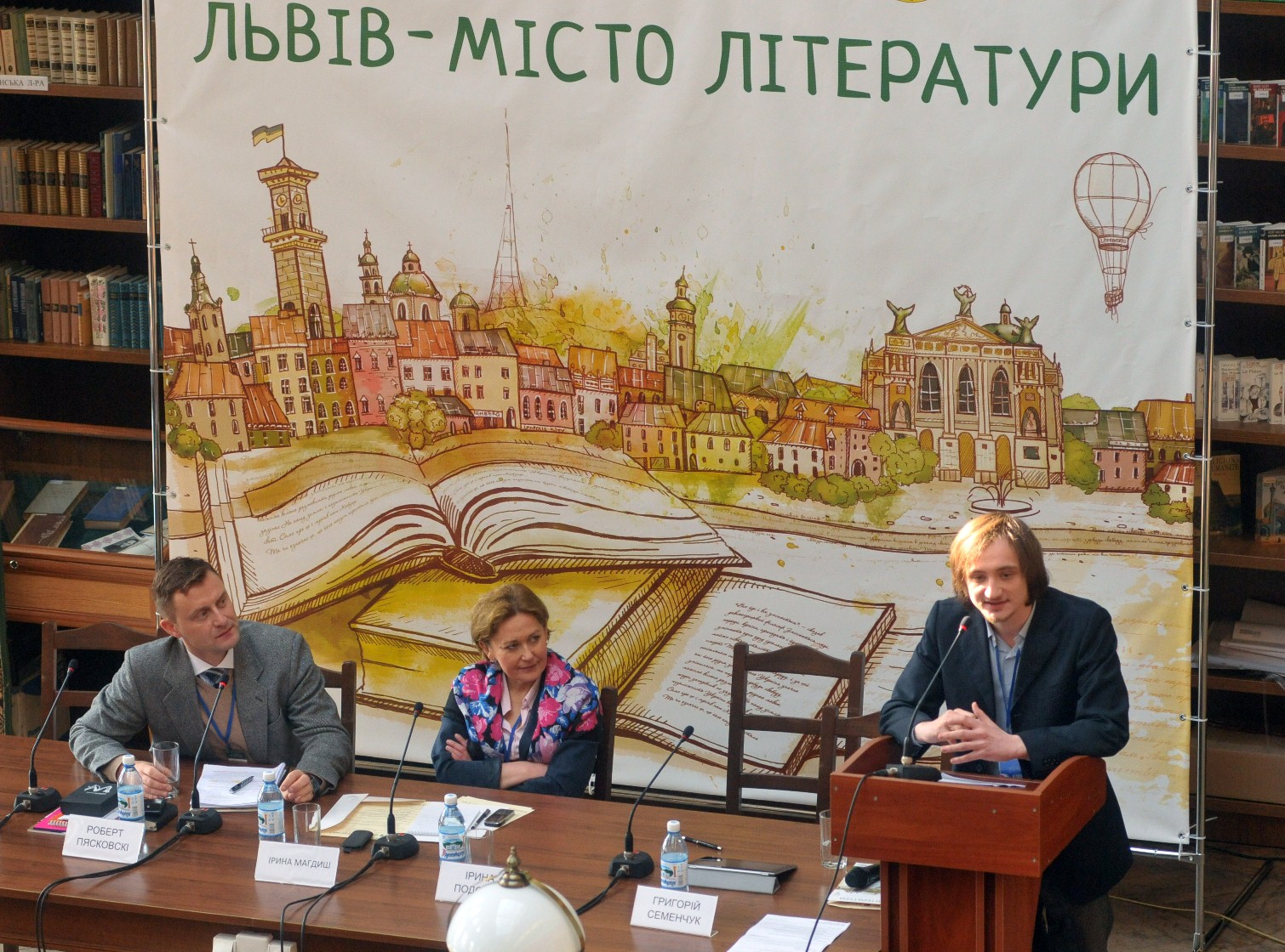 місто літератури