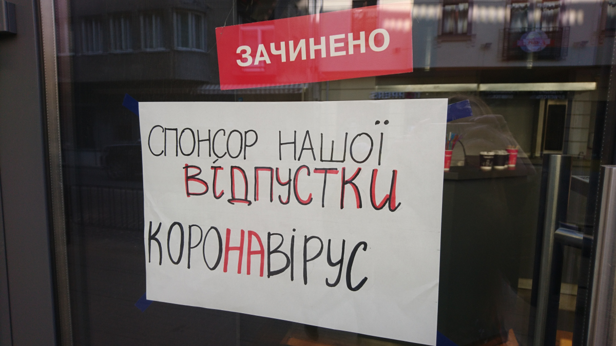 посл