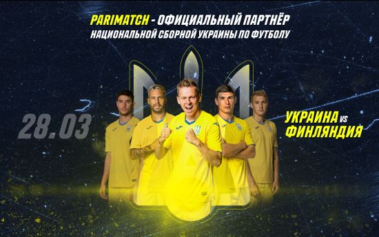 париматч ставки