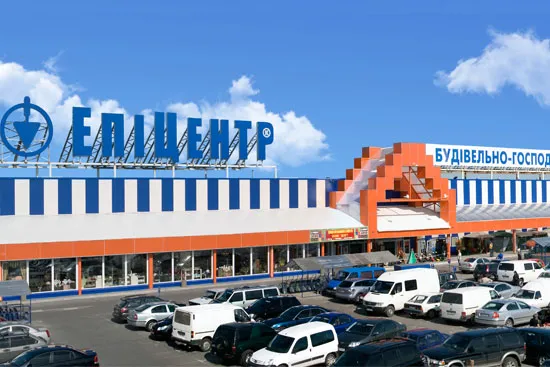 Епіцентр, будівельні гіпермаркети