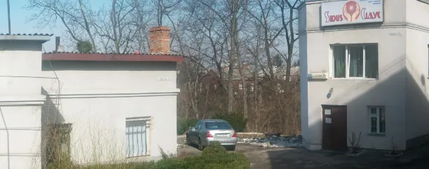 Реабілітаційний центр «Сідус»