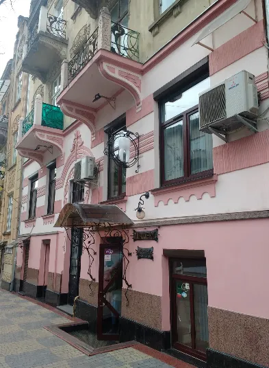 Стоматологічна клініка  «Пародент»