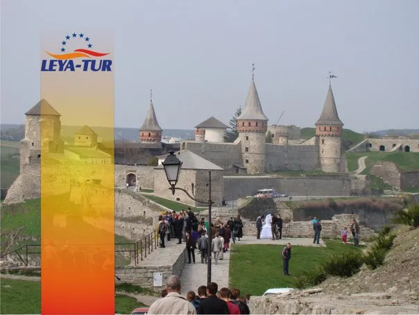 Туристична компанія Лея-тур
