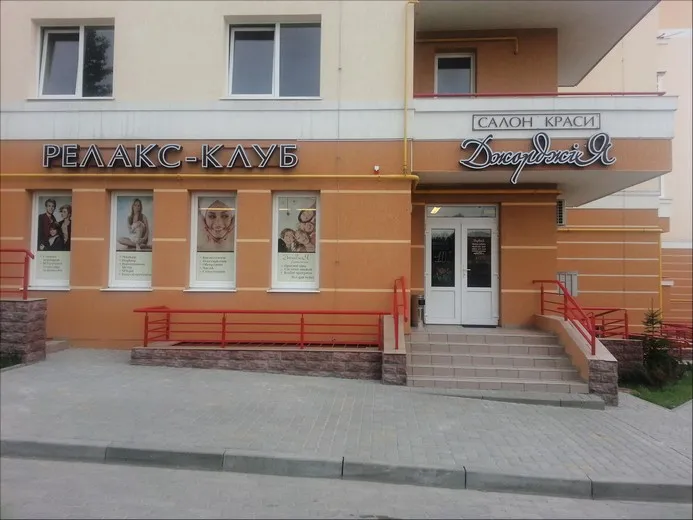 Джорджіа