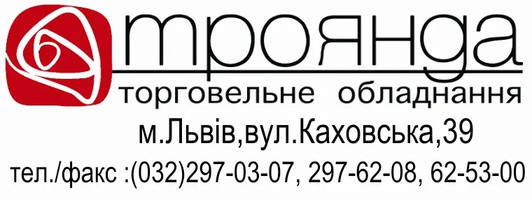 Троянда