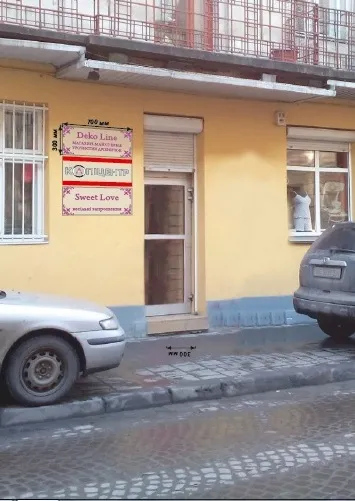 Копіцентр "Антоній"