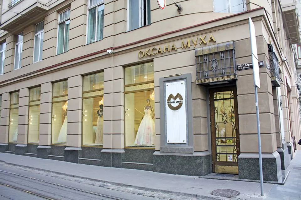 Весільний салон "Оксана Муха"