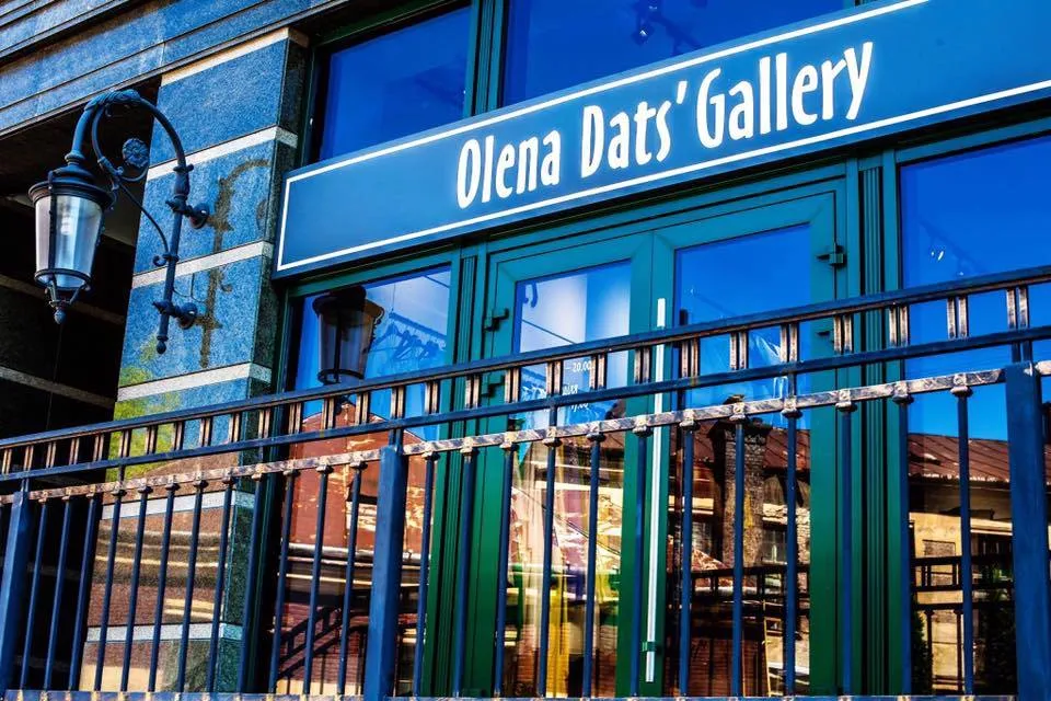Магазин "Olena Dats' Gallery" ("Олена Даць Гелері")