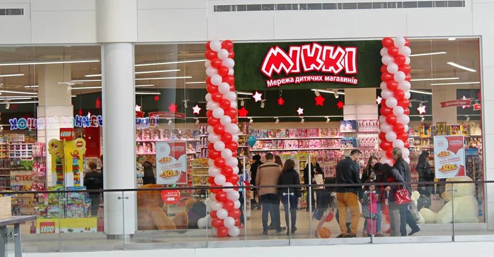 Дитячий магазин "Міккі"