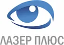 Медичний центр «Лазер-плюс»
