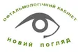 Офтальмологічний центр  «Погляд»