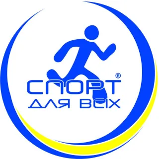 Центр  «Спорт для всіх»