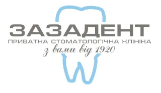 Стоматологічна клініка  «Зазадент»
