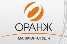 Салон краси «Оранж»