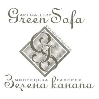 Галерея «Зелена канапа»