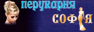 Софія