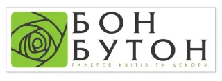 Доставка живих квітів Бон Бутон