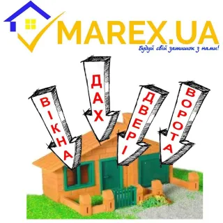 МАРЕКС.ЮЕЙ Вікна | Двері | Дах | Ворота | Ролети | Жалюзі |