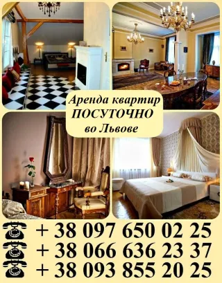 Агентство надвижимости "Rent and Stay"