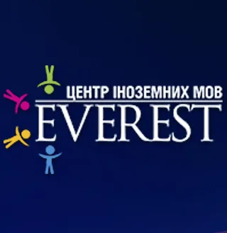 Центр іноземних мов "EVEREST"