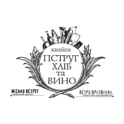 Ресторан "Пструг, хліб та вино"