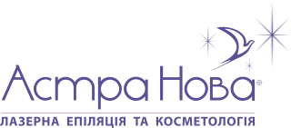 AstraNova, центр лазерної епіляції та косметології