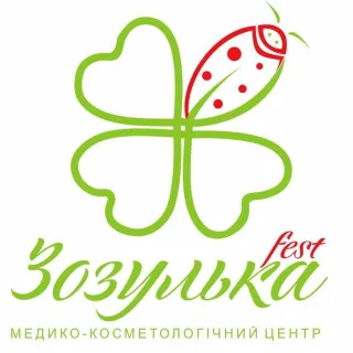 Медичний центр "Зозулька Fest"