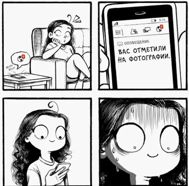 Що тебе найбільше дратує, коли ти - дівчина — фото 3