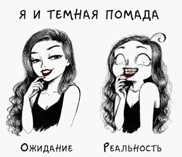 Що тебе найбільше дратує, коли ти - дівчина — фото 6