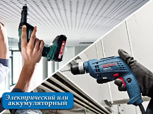 Як вибрати шуруповерт: якої фірми і на що звернути увагу — фото 2
