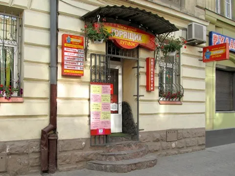 Туристичне агенство  «Агенція гарячих путівок Краяни-Львів-1-тур» — фото 10