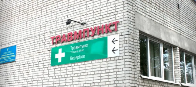 Комунальна 8-а міська клінічна лікарня — фото 2