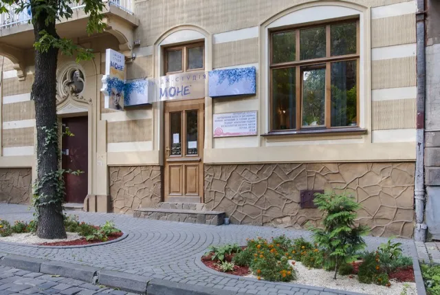 Імідж- студія «Моне» — фото 3