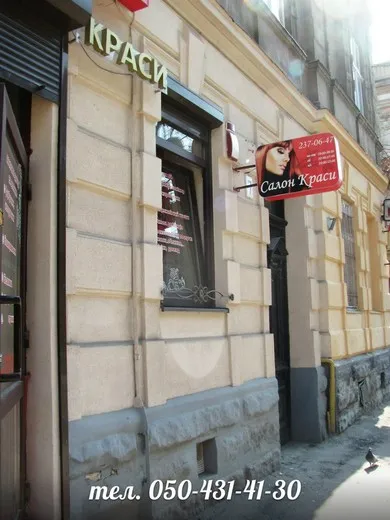 Салон краси «Мулен Руж» — фото 6